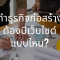construction_website